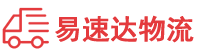永州到横峰县物流公司